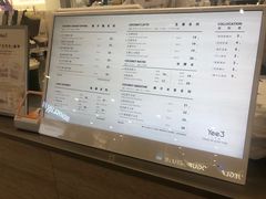 -Yee3·三号椰(上海中山公园龙之梦店)