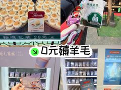 -开元商城(钟楼店)