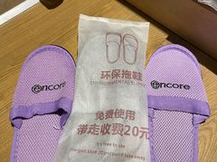 -重庆观音桥华美达安可酒店