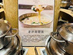 -济南喜来登酒店