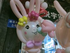 -烟袋斜街
