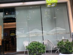 门面-奈雪的茶(领展中心城店)