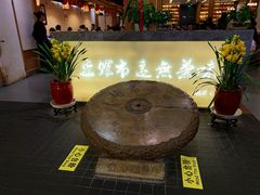 -盘飧市(春熙路店)