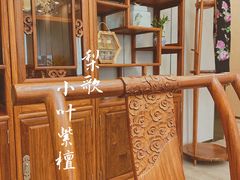 -高科园装饰城(辽阳东路店)