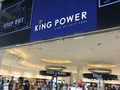 -王权免税店(普吉市区店)