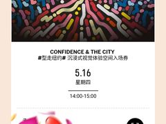 -外滩8号 5楼会议中心