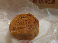 -巢娭毑月饼店(洞井路店)