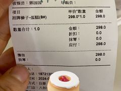 -LOVEGIFT爱礼(八佰伴店)
