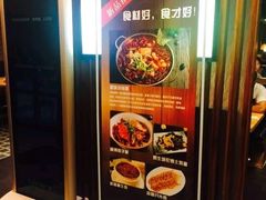 -扬州小吃(延安西路店)