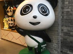 -熊猫邮局(少城店)