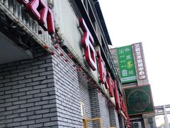 -石灰市老火锅(北滨路店)