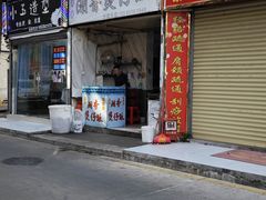 -潮香兴煲仔饭(莲花路店)