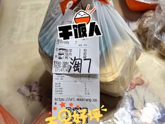 -香满楼(南关店)