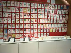 -伊东屋(本店)