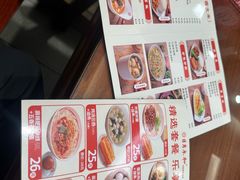 -日月永和中国餐饮名店(凤凰店)