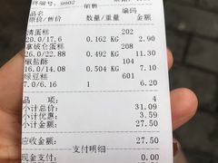 -宫廷糕点铺