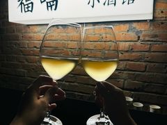 -福嗝er 咖啡&精酿餐吧(东四店)