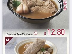 -黄亚细肉骨茶(仰光路店)
