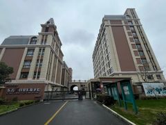-奉贤东方美谷金汇敬老院·医护康复·日月星连锁(奉贤院)
