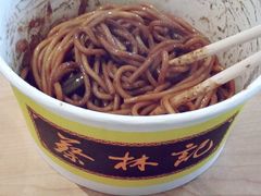 -蔡林记(汉街店)