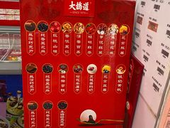 -大桥道糕点食品店(津塘路店)