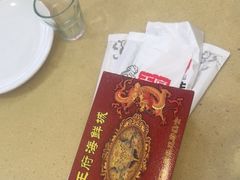 -王府酒店(兴华南街铁西百货店)