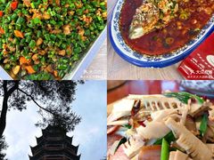 -金水泊山庄·花椒鸡(铁山坪店)