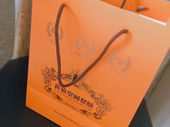 -黄远堂凤梨酥·伴手礼(中山路六店)