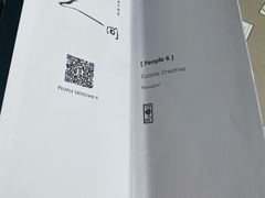 菜单-穹六人间 people 6(岳阳路店)