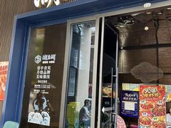 -湖鱼湖·蓉亭食贝(亚运村店)