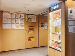 -海底捞火锅(顺义华联店)