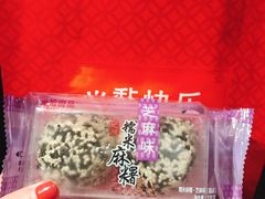 -GANSO元祖食品(吴家山店)