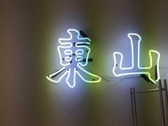 -Badmarket(庙前西街店)