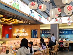 -三禾寿司(君尚店)