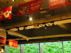 大堂-袁记串串香(新南门店)