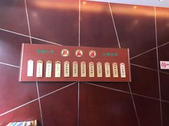 -熙盛源(复兴路店)