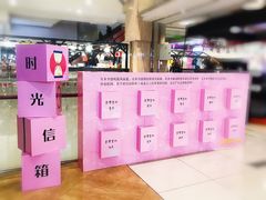 -吾悦广场(天津和平店)