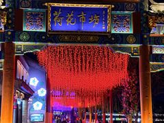-峨嵋酒家(地安门店)
