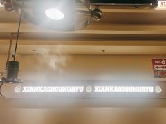 -师烤·豆花烤鱼(广州荔湾扬韬广场店)