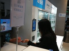 -盒马鲜生(财富中心店)