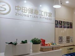 门面-中田健身工作室(深圳南油店)