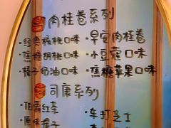 -CHOCMONS巧克怪兽(屏风街店)