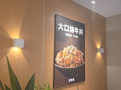 -吉野家(中关村3店)