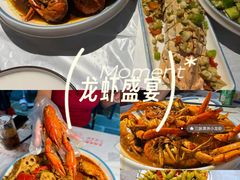-三妹小龙虾·黄油蟹(华侨城总店)