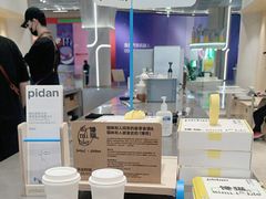 -Seesaw Coffee(西岸凤巢店)