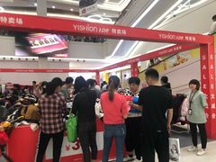 -金铂广场(龙归店)