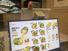 -米陀饭团(中华广场店)