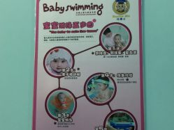 -马博士婴幼儿游泳馆(哈西店)