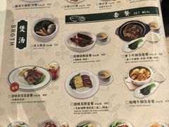 -葡珍轩冰室(虹桥机场T1店)