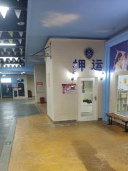 -点点梦想城(金水路店)